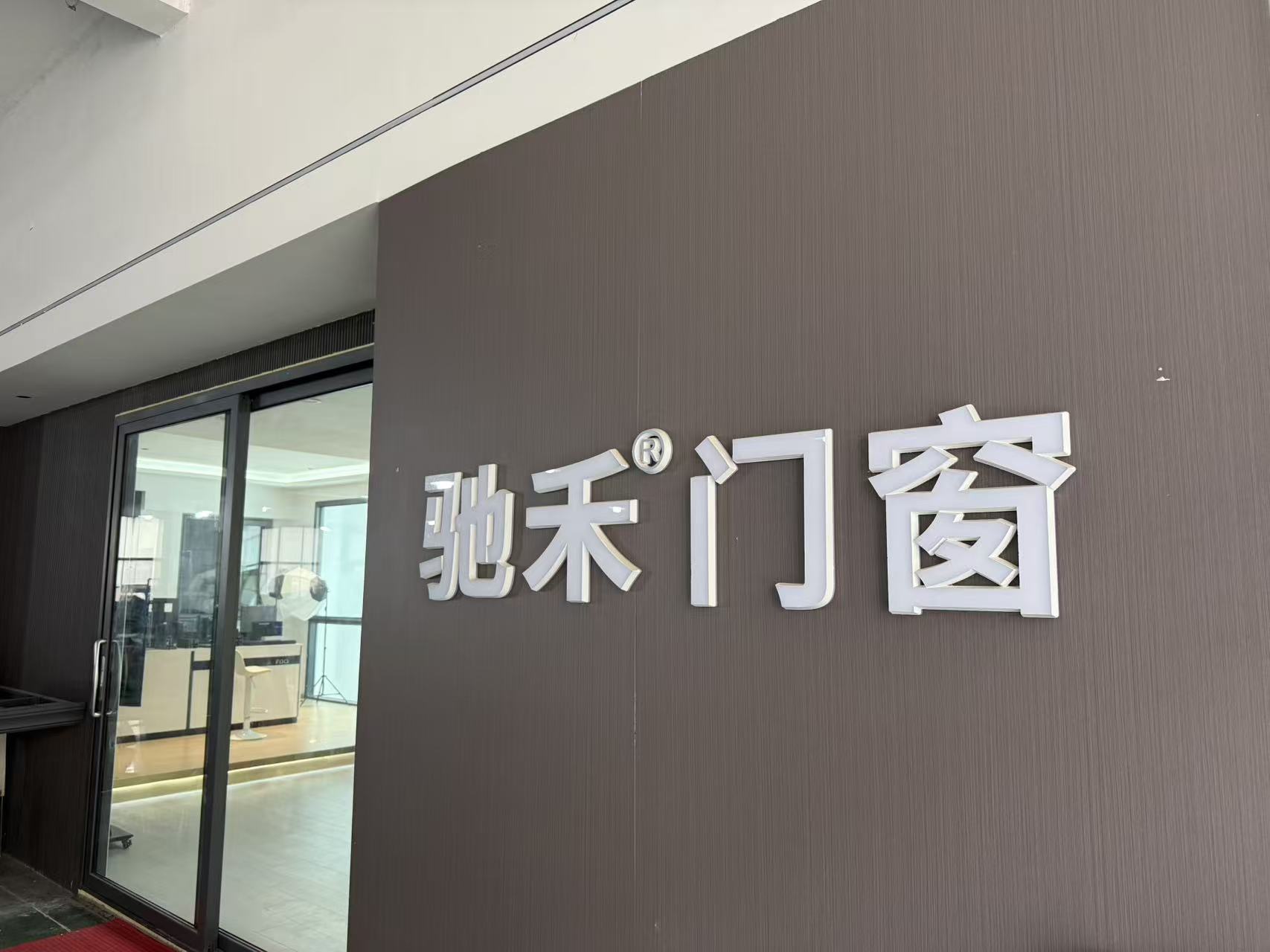 扬州门窗